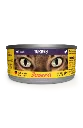4032254771210_katze_josera_turkey_85g_exklusiv_frontal_1.webp