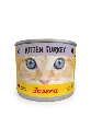 JOSERA KITTEN TURKEY (DINDE)